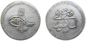 Ottoman Empire AH 1171//85 (1771) Kurus - ... 
