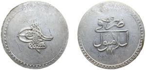 Ottoman Empire AH 1171//86 (1772) Kurus - ... 
