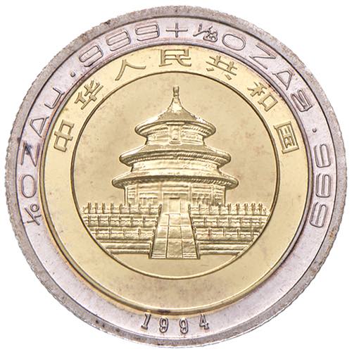 10 Yuan, 1992 China. Panda ... 