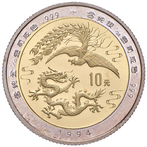 10 Yuan, 1994 China. Drache und ... 