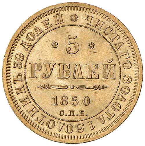 Nikolaus I. 1825 - 1855 Russland. ... 