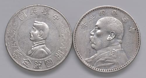 Republik  China. 2x Dollar, 1914 + ... 