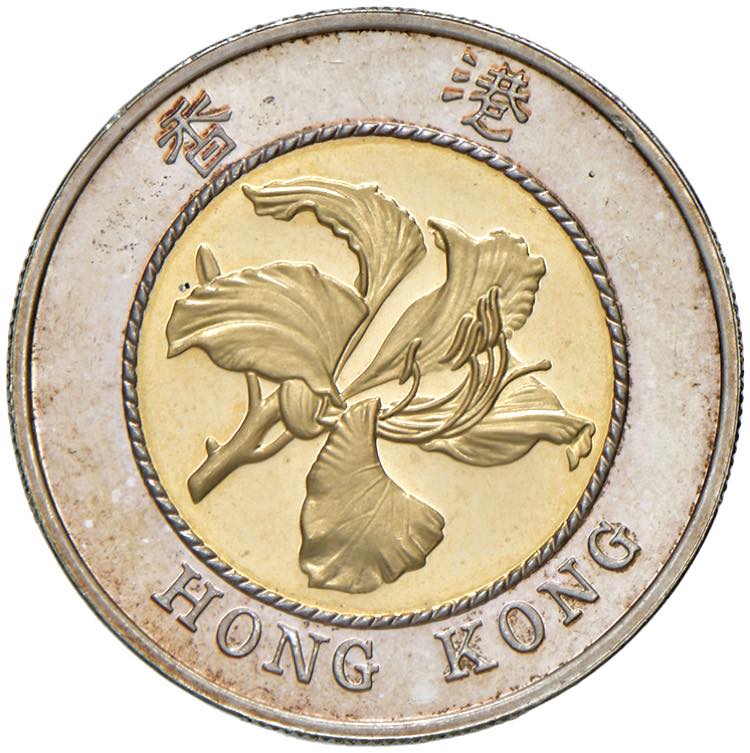 10 Dollar, 1994 Hong Kong. Lunar ... 