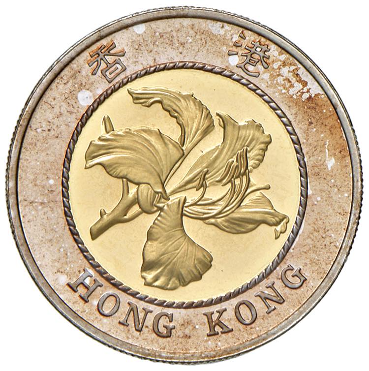10 Dollar, 1994 Hong Kong. Lunar ... 