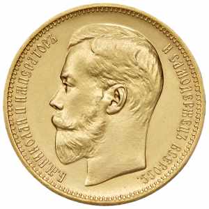Nikolaus II. 1894 - 1917 ... 