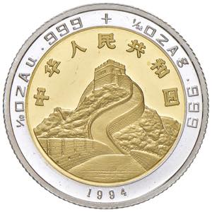 10 Yuan, 1994 China. ... 