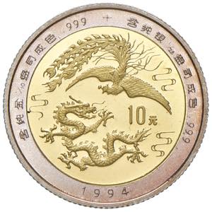 10 Yuan, 1994 China. Drache und Phönix, ... 