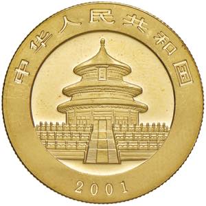 200 Yuan, 2001 China. ... 