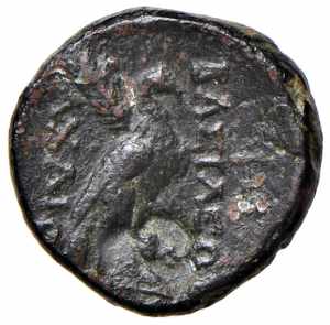 Achaios (220-214) Griechische Münzen, ... 