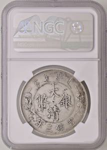 Hsuan Tung 1909 - 1911 China. Dollar, YR 3 / ... 