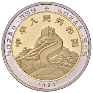 10 Yuan, 1994 China. Drache und Feuervogel, ... 