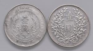 Republik  China. 2x Dollar, 1914 + ND(1927). ... 