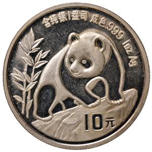 V-Republik 1949 - heute China. 10 Yuan, ... 