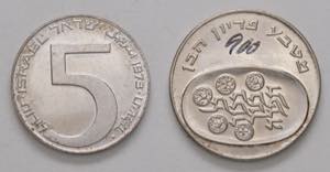 Lot Münzen Ausland, Israel. 2 Stück 5 ... 