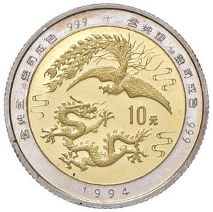 10 Yuan, 1994 China, Volksrepublik. Peking. ... 
