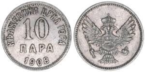 10 Para, 1908 Montenegro. 2,91g. Schön 3 ss+