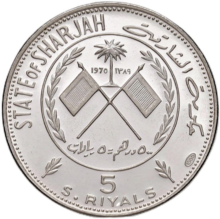 SHARJAH 5 Riyals 1969 - AG Minimi ... 