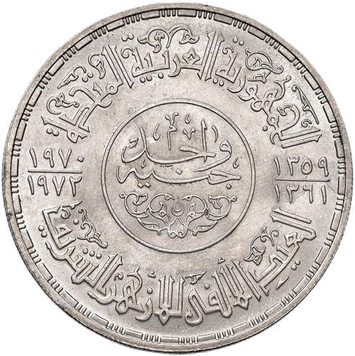 EGITTO Pound 1970 - KM 424 AG