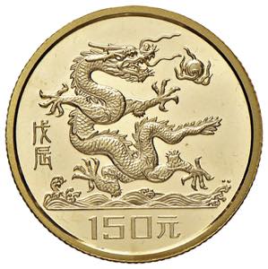 CINA 150 Yuan 1988 Anno ... 