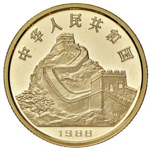CINA 150 Yuan 1988 Anno del dragone - KM 198 ... 
