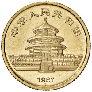 CINA 10 Yuan 1987 - KM ... 