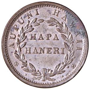 HAWAII Kamehameba II (1825-1854) Cent 1847 - ... 