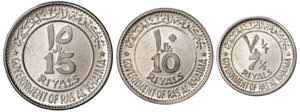 RAS AL KHAIMAH (1948-1999) 15, 10 e 7 1/2 ... 