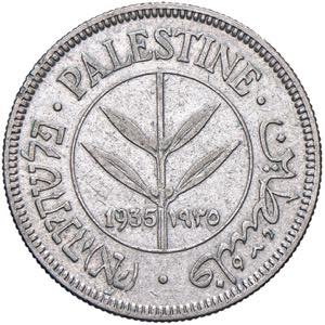 PALESTINA 50 Mils 1935 - ... 