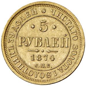 RUSSIA Alessandro II (1855-1881) 5 Rubli ... 