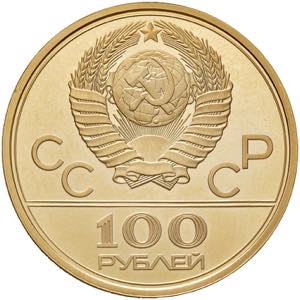 RUSSIA CCCP (U.S.S.R.) ... 