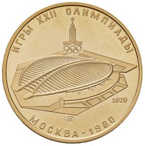 RUSSIA CCCP (U.S.S.R.) 100 Rubli 1979 - AU ... 