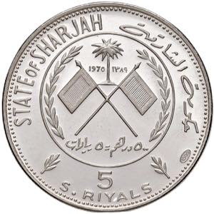 SHARJAH 5 Riyals 1969 - AG Minimi graffietti.