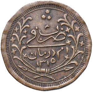SUDAN Abdullah Ibn Mohammed (1885-1898) 20 ... 
