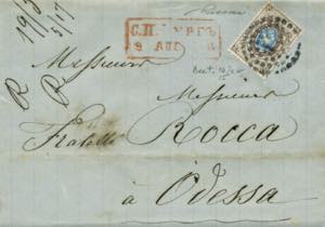 Russia (Empire) - letter written in ... 