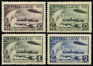 Russia (USSR) - 1931 - Air Mail Expedition ... 