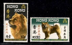 Oltremare - HONG KONG - 1970 - Nuovo Anno ... 