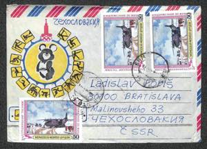 Oltremare - Mongolia - 1980 - Due aerogrammi ... 