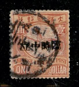 Oltremare - Cina - 1912 - 1 dollaro ... 