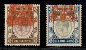 Oltremare - Hong Kong - 1903 - Stamp Duty - ... 