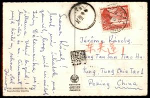 Oltremare - Cina - Cartolina da Ginevra a ... 