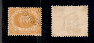 SAN MARINO - 1890 - 5 cent (2) usato - ... 