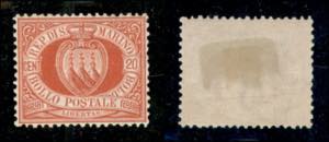 SAN MARINO - 1877 - 20 cent Stemma (4) - ... 