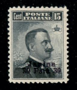 Uffici Postali allEstero - Giannina - 1909 ... 