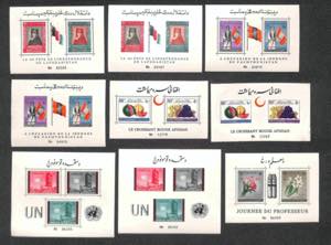 OLTRE MARE - AFGHANISTAN - 1961/1963 - ... 