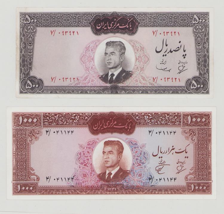 Iran, 1000 Rials, 1341 = 1962, ... 
