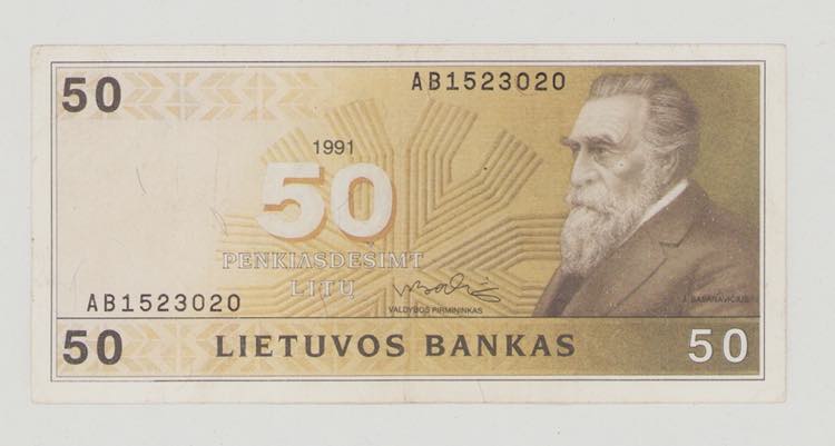 Lithuania, 50 Litu, 1991, AB ... 