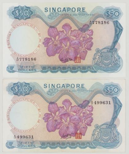 Singapore 50 Dollars, ND, A/17 ... 