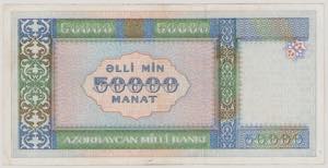 Azerbaijan, 50 000 Manat, 1995, CC ... 