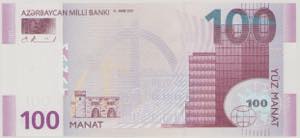 Azerbaijan 100 Manat, 2005, A 02445902, P30, ... 