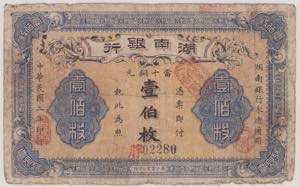 China Hunan Provincial Bank, 100 Copper ... 